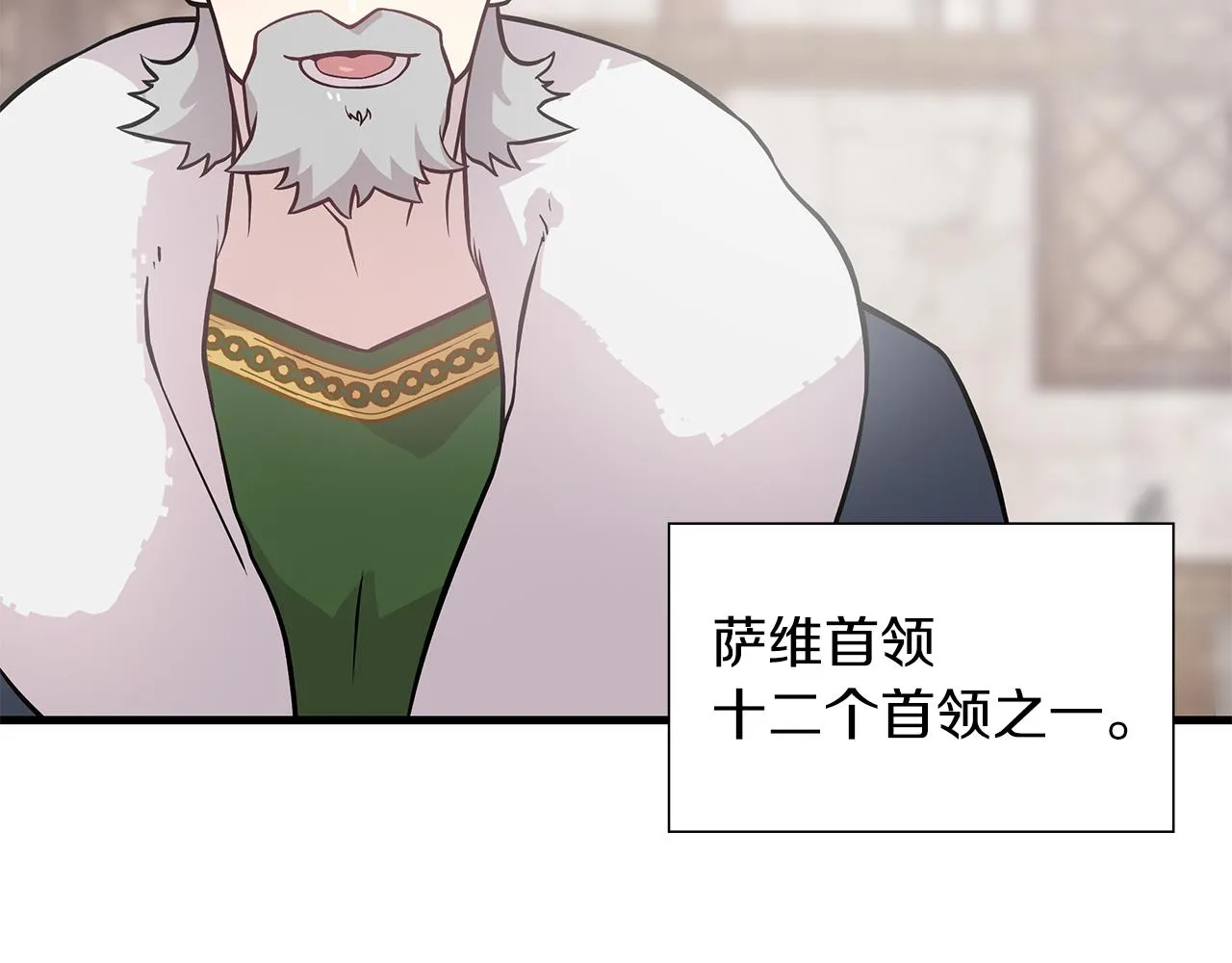 第23话 莫名的不安 第37页