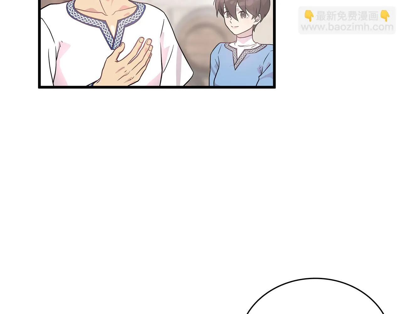 第23话 莫名的不安 第54页
