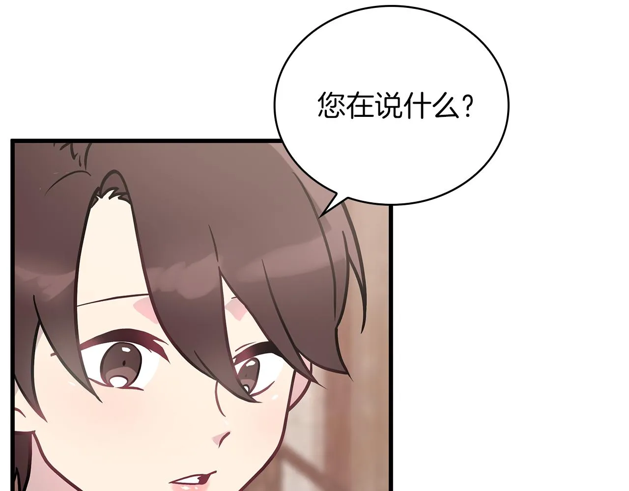 第23话 莫名的不安 第65页