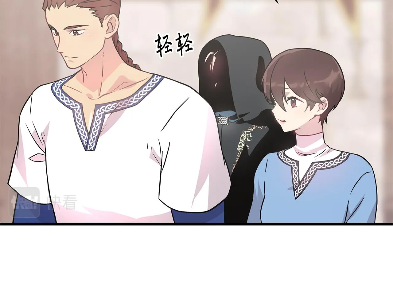 第23话 莫名的不安 第81页
