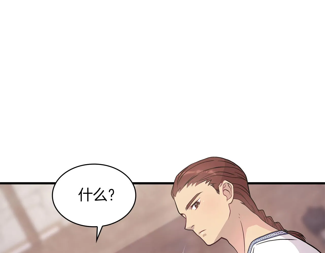 第23话 莫名的不安 第85页