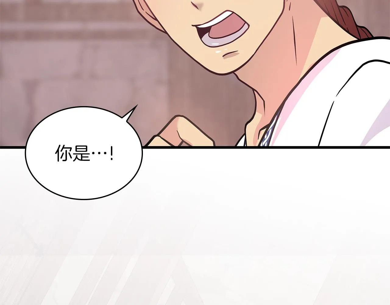第23话 莫名的不安 第94页
