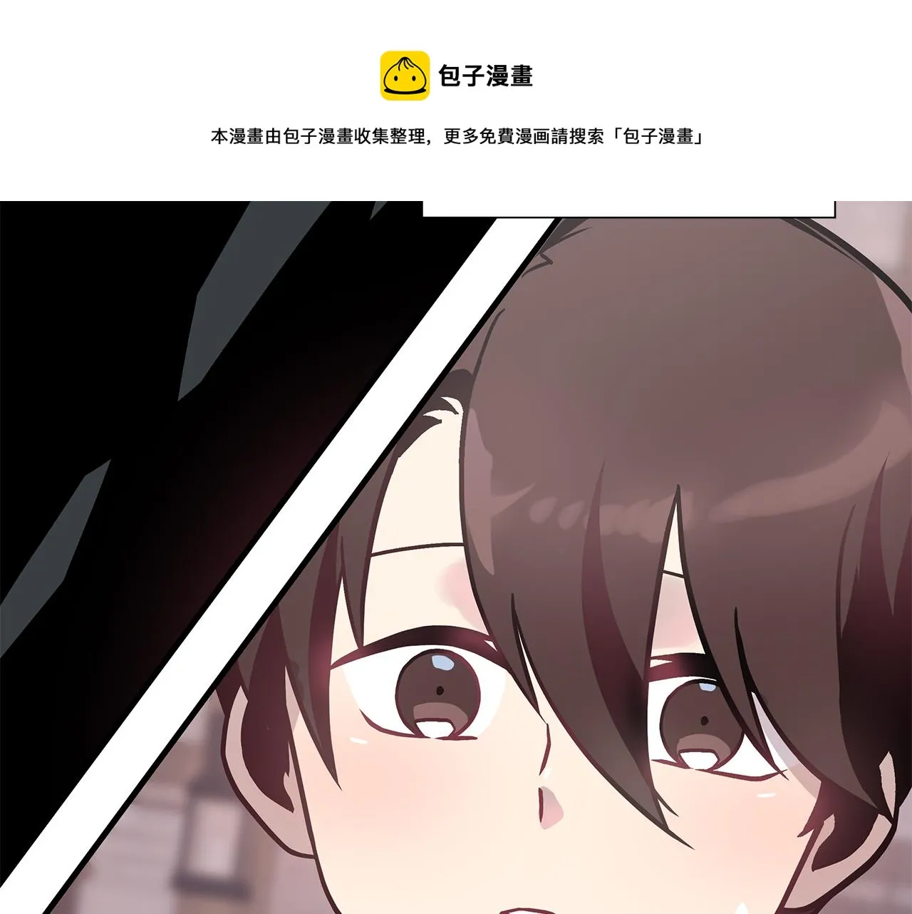 第23话 莫名的不安 第99页