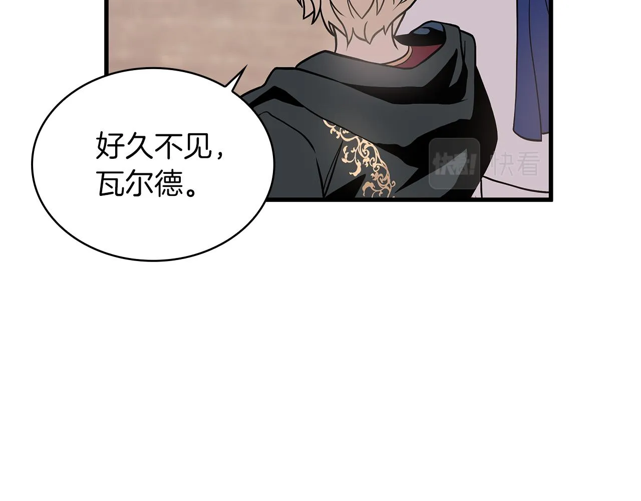第23话 莫名的不安 第104页