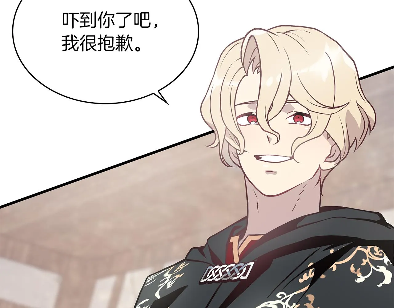 第23话 莫名的不安 第111页