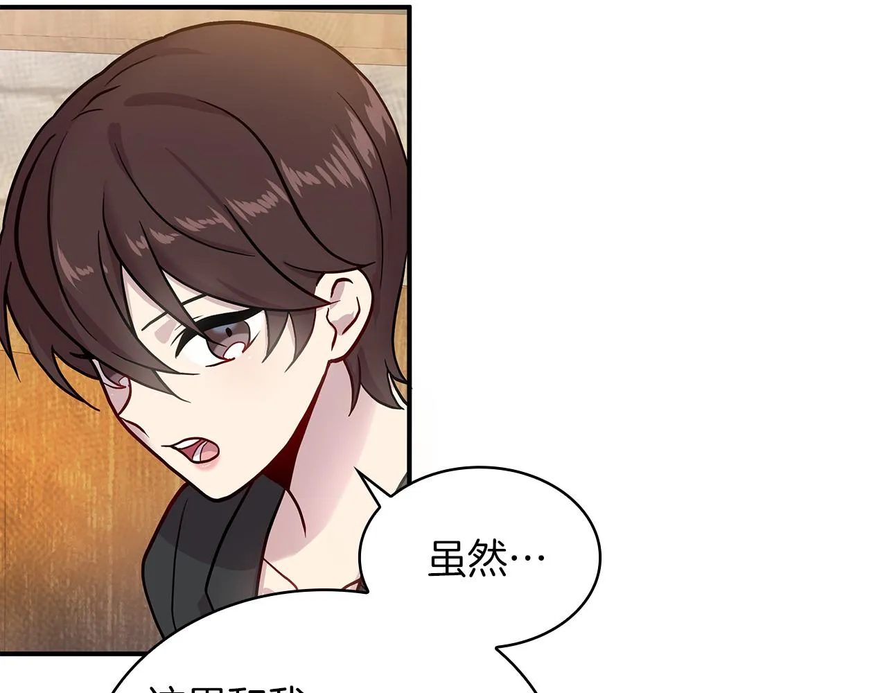第3话 应聘佣兵团财务官 第10页