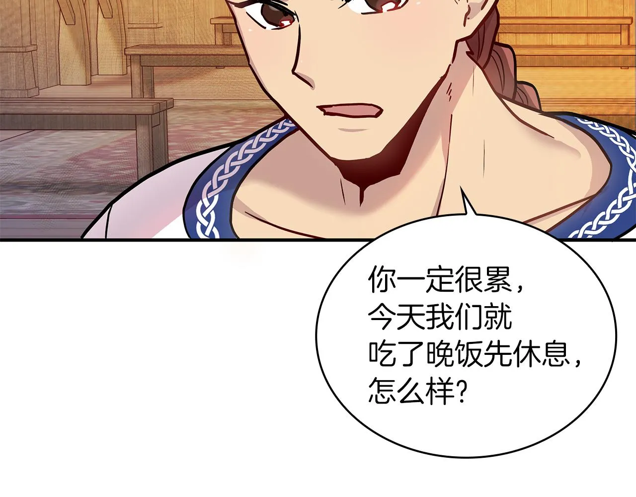 第3话 应聘佣兵团财务官 第25页