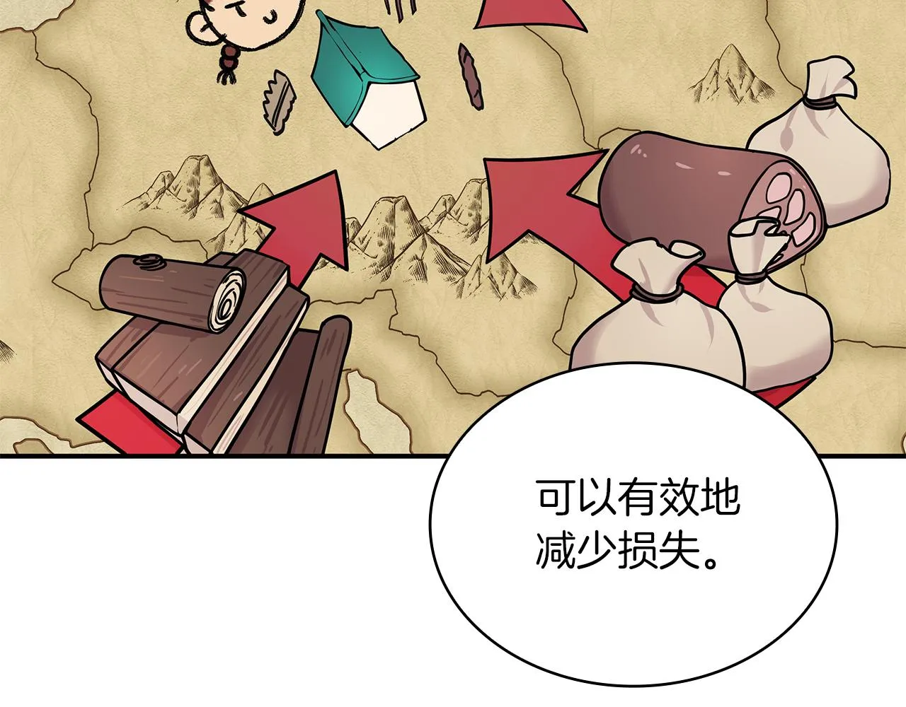 第3话 应聘佣兵团财务官 第102页