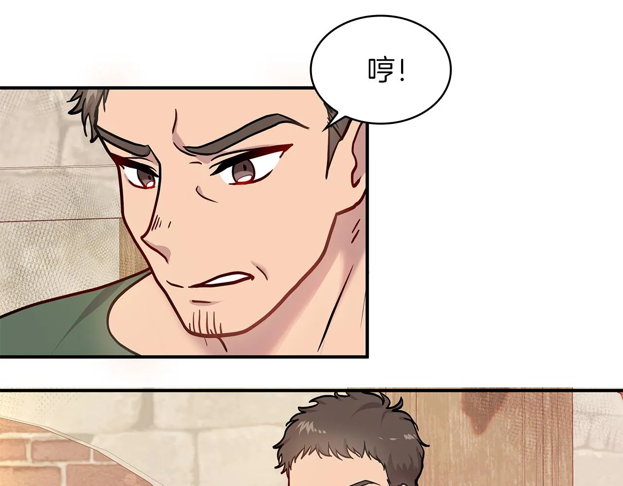 第3话 应聘佣兵团财务官 第107页