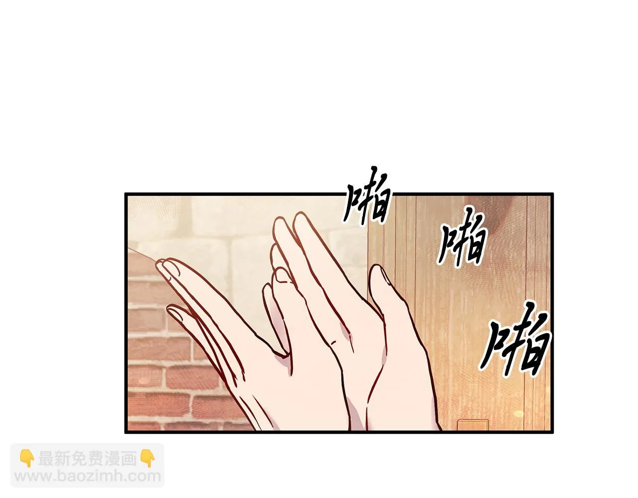 第3话 应聘佣兵团财务官 第136页
