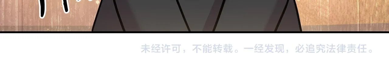 第3话 应聘佣兵团财务官 第140页