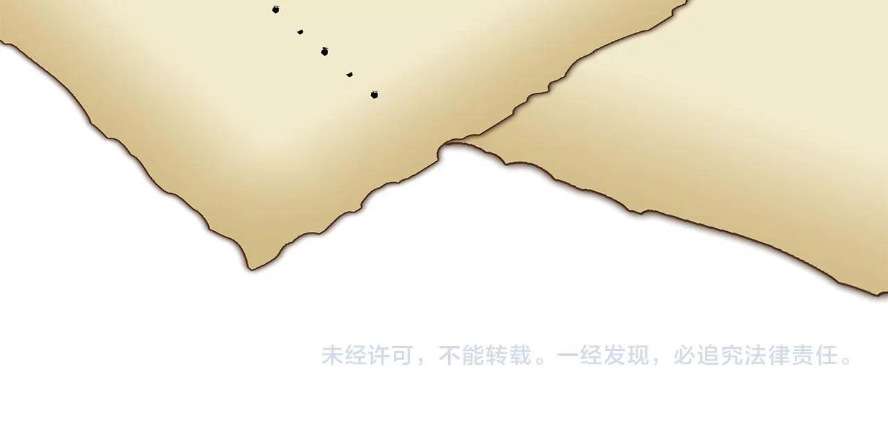 第6话 改革佣兵团架构 第129页
