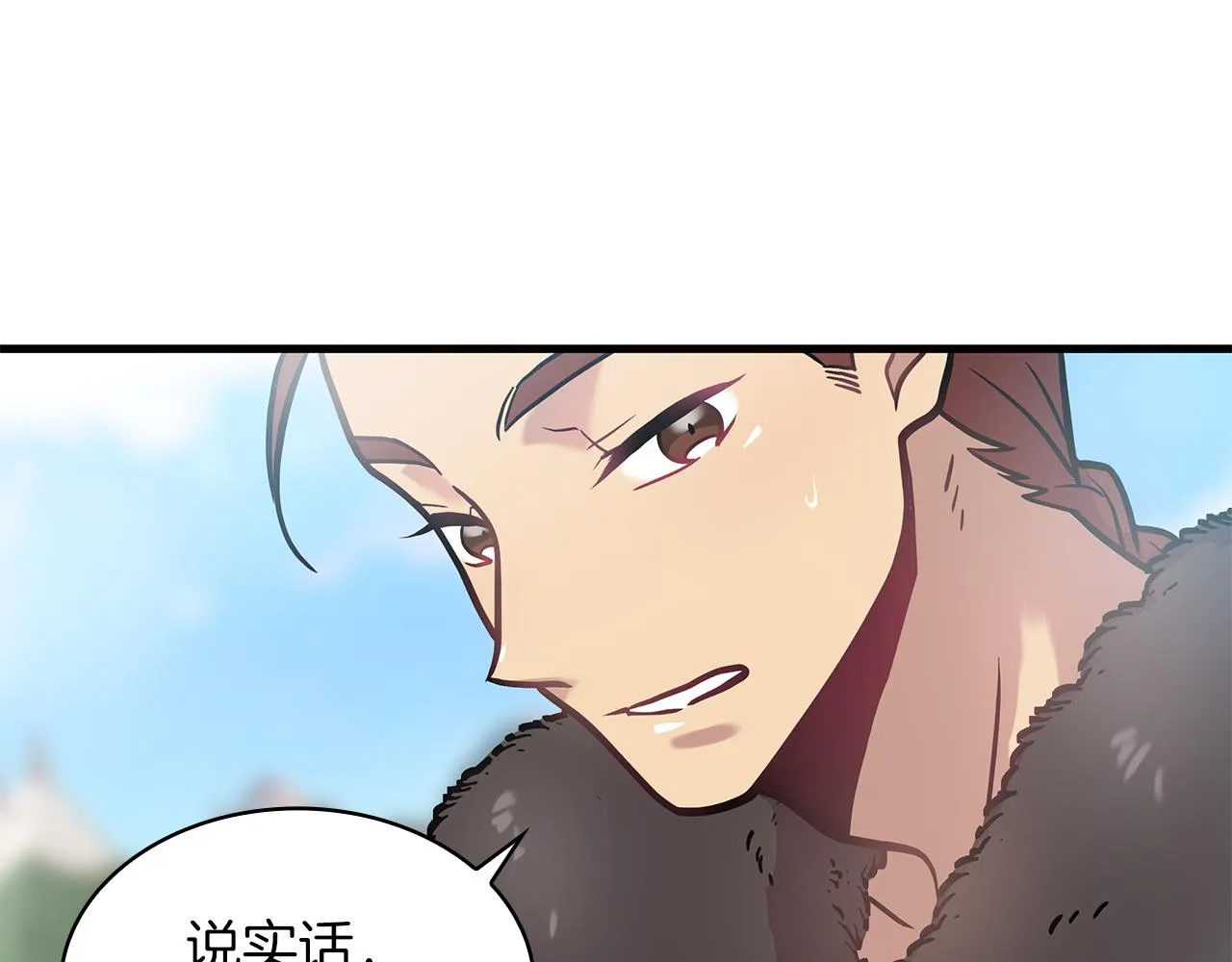 第8话 决斗审判！ 第30页