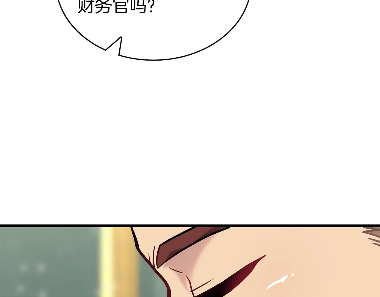第8话 决斗审判！ 第66页