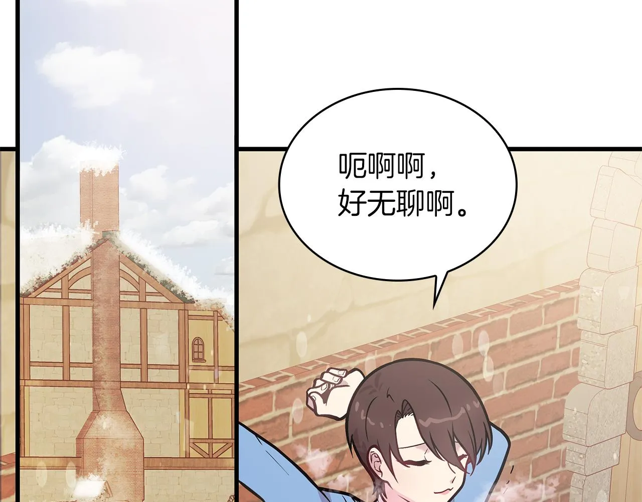 第8话 决斗审判！ 第75页