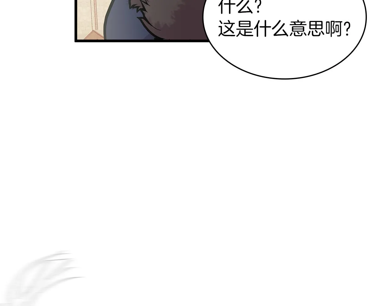 第8话 决斗审判！ 第93页