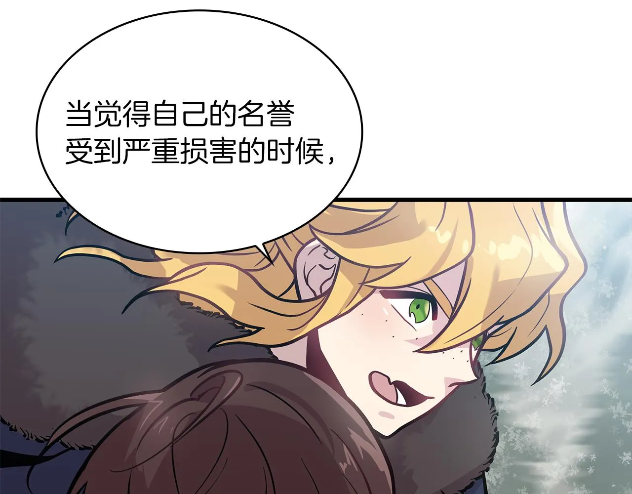 第8话 决斗审判！ 第101页
