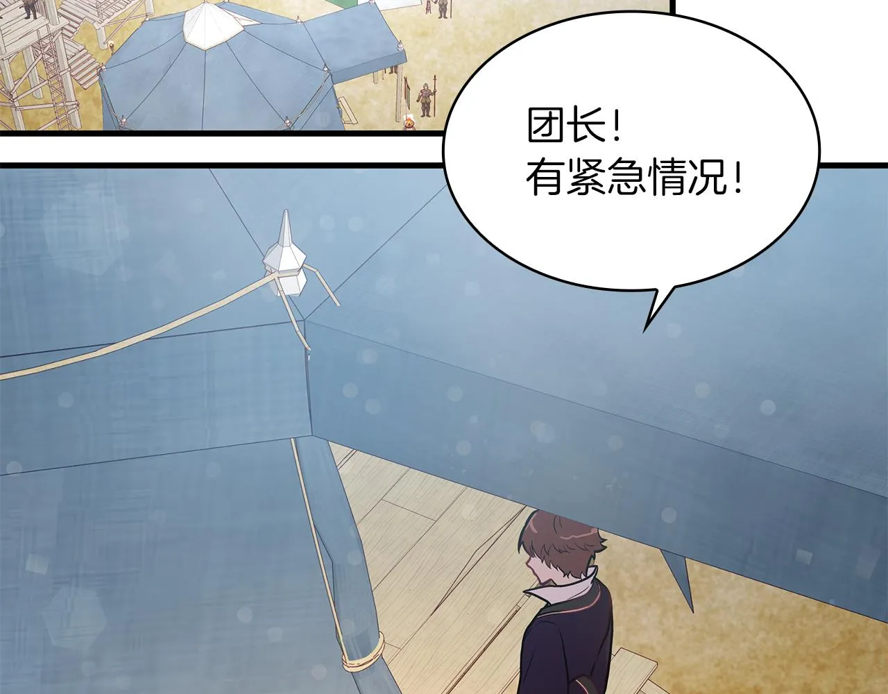 第8话 决斗审判！ 第108页