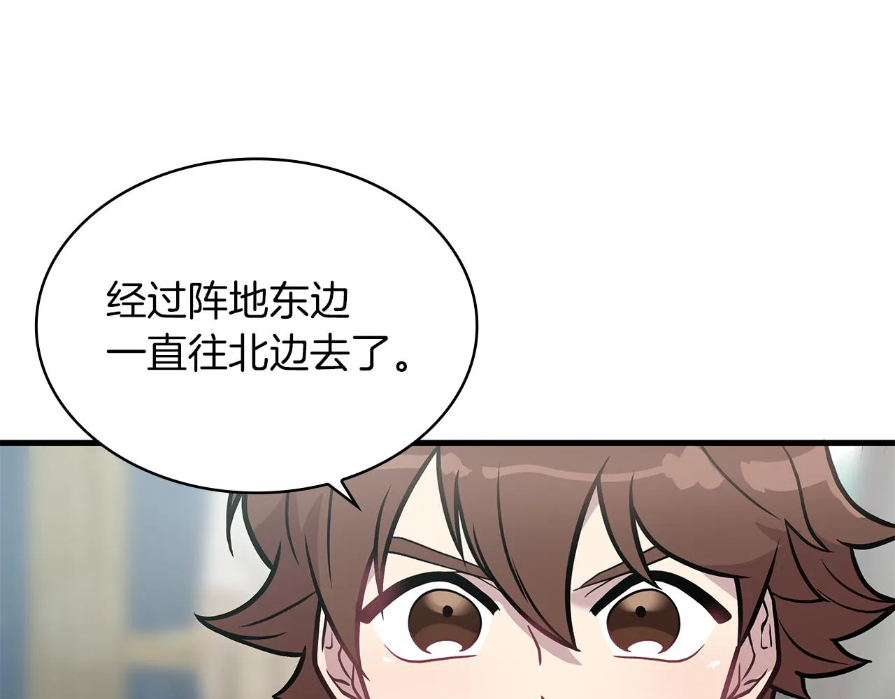 第8话 决斗审判！ 第114页