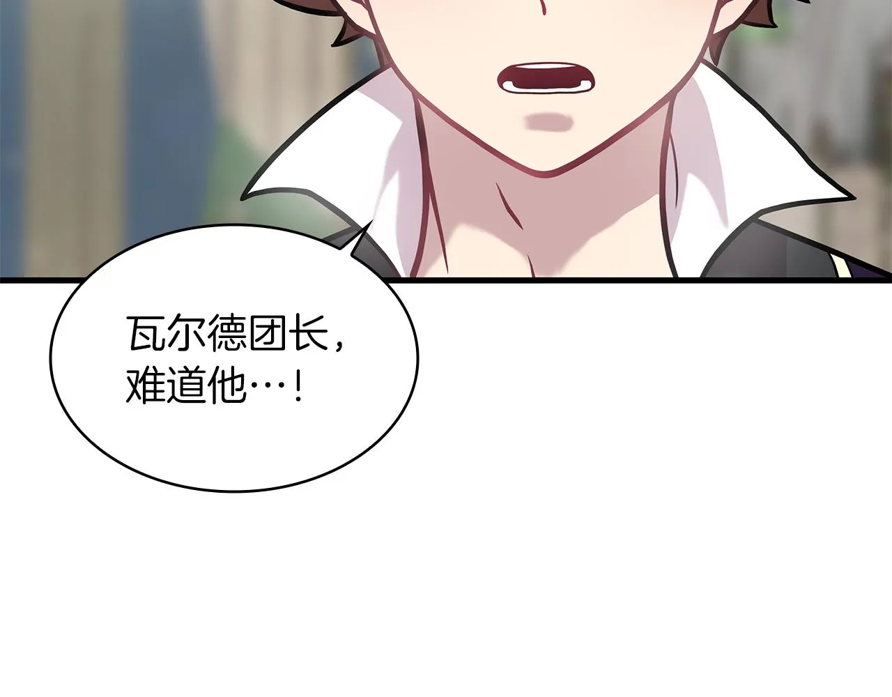 第8话 决斗审判！ 第115页