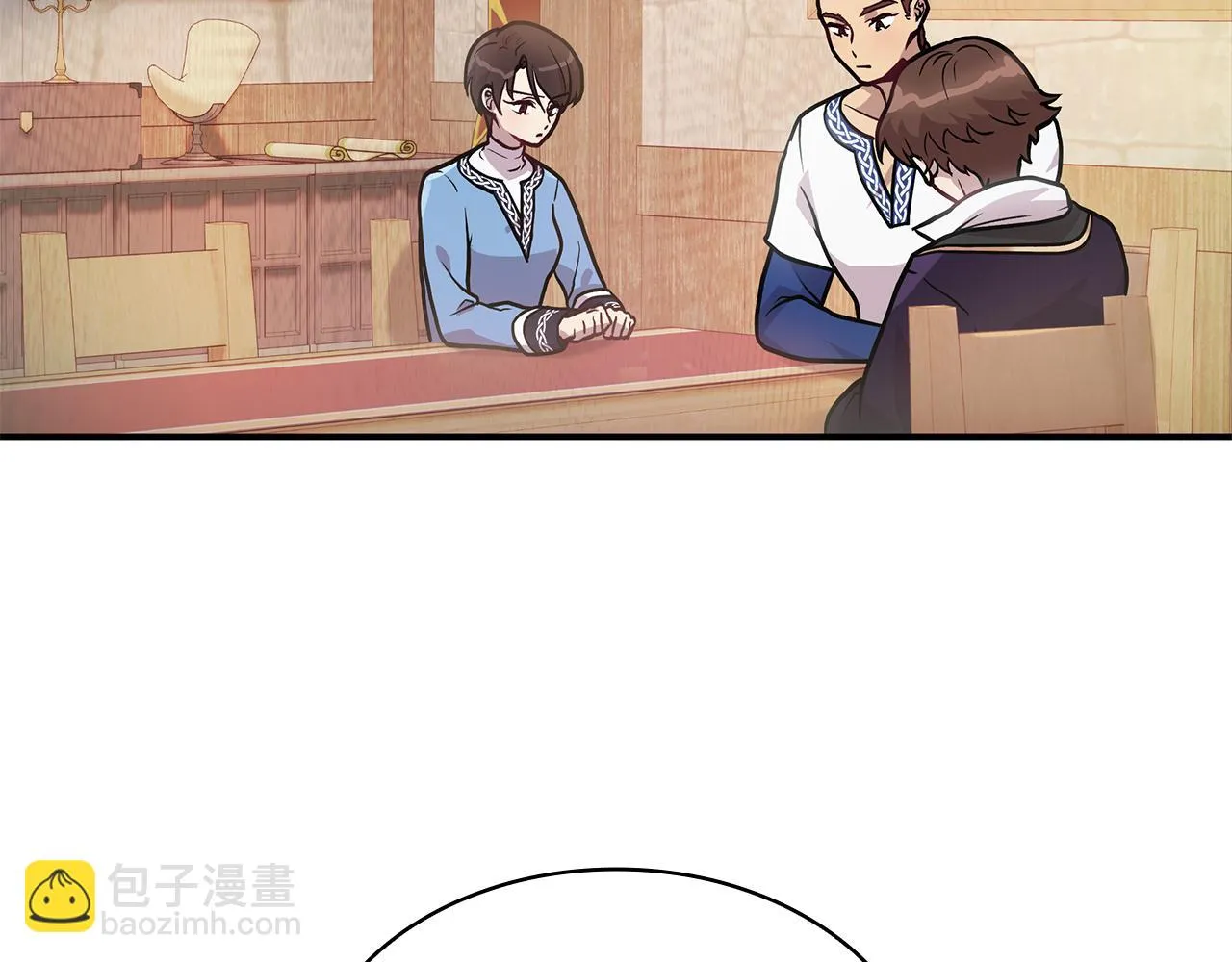 第7话 改革方案出炉 第93页