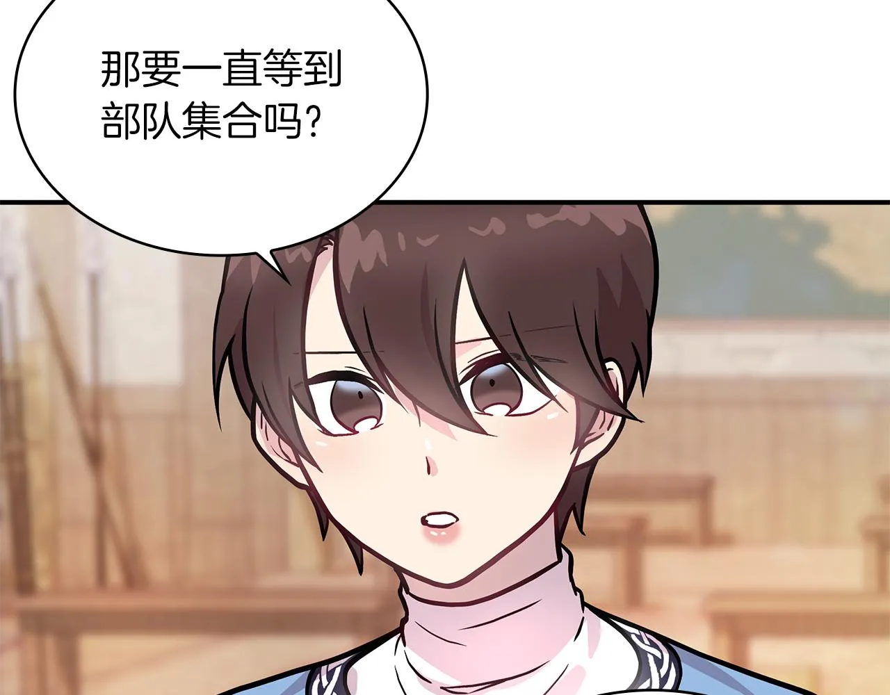 第7话 改革方案出炉 第114页