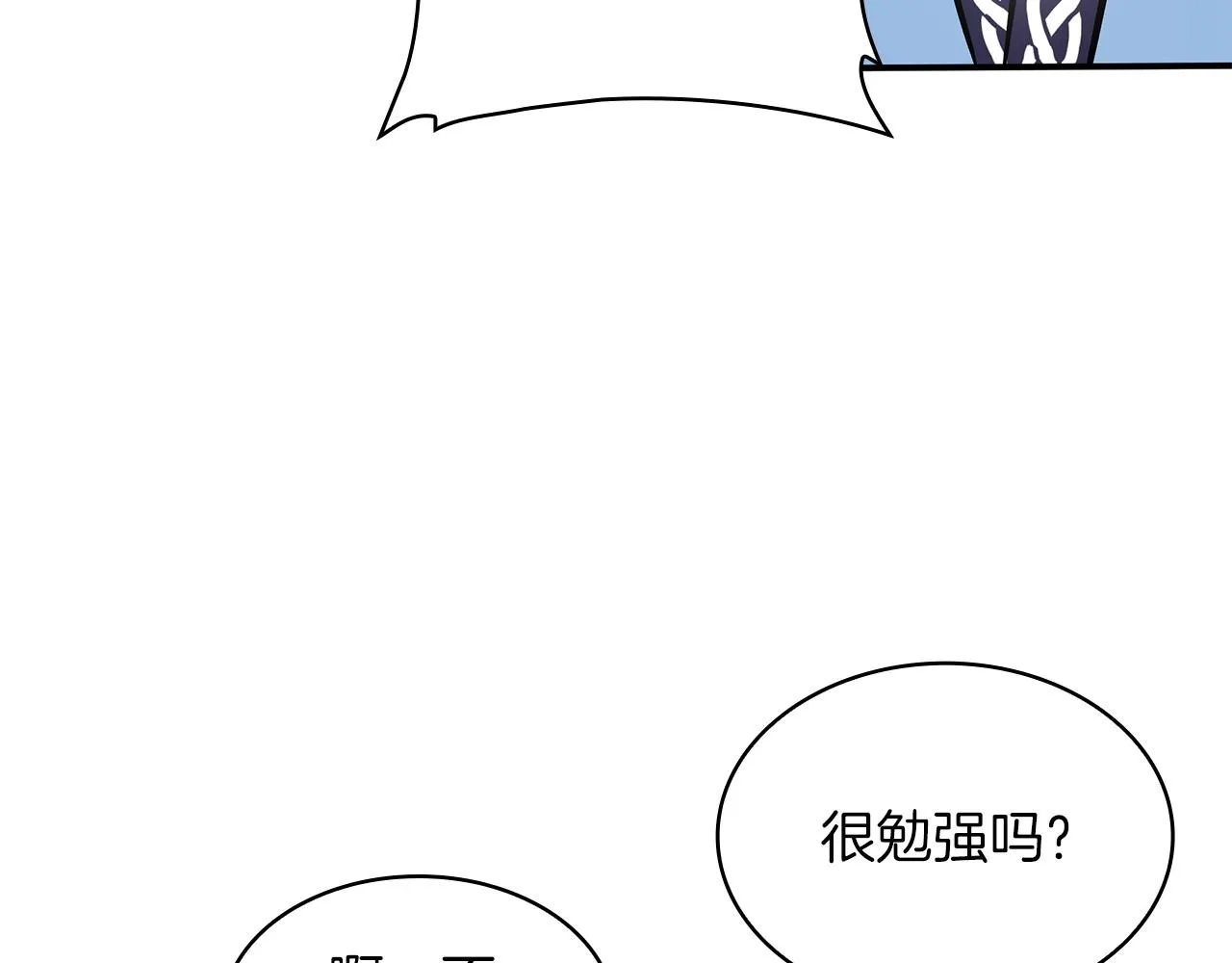 第7话 改革方案出炉 第119页