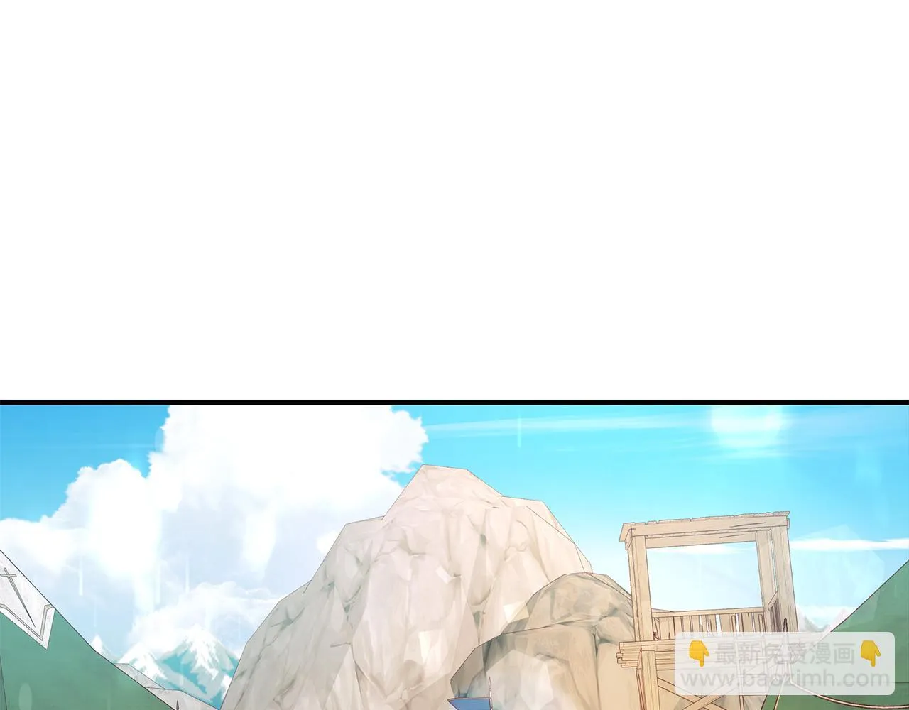 第12话 因斯布鲁克淘汰赛 第9页