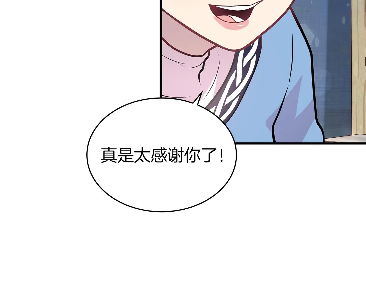 第12话 因斯布鲁克淘汰赛 第107页