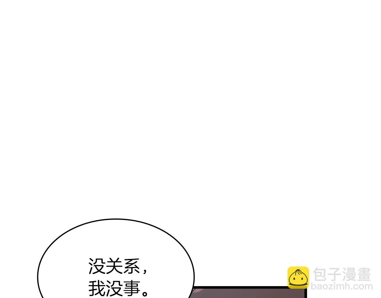 第14话 战场上绽放的一束花 第5页