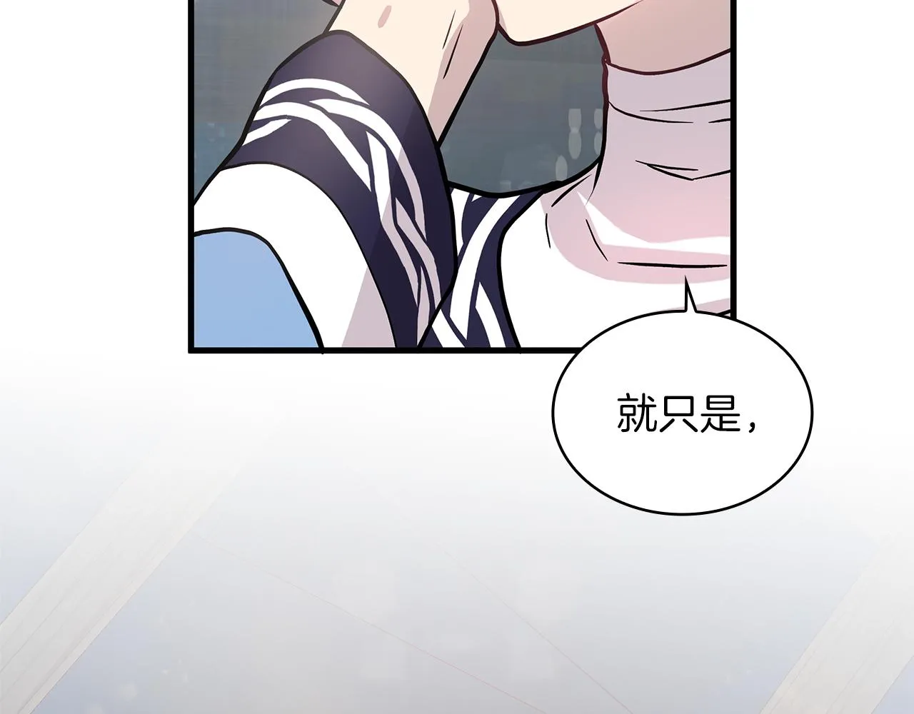 第14话 战场上绽放的一束花 第7页