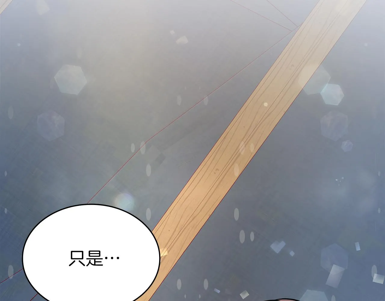 第14话 战场上绽放的一束花 第8页