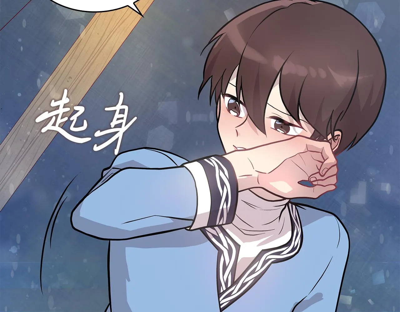 第14话 战场上绽放的一束花 第9页
