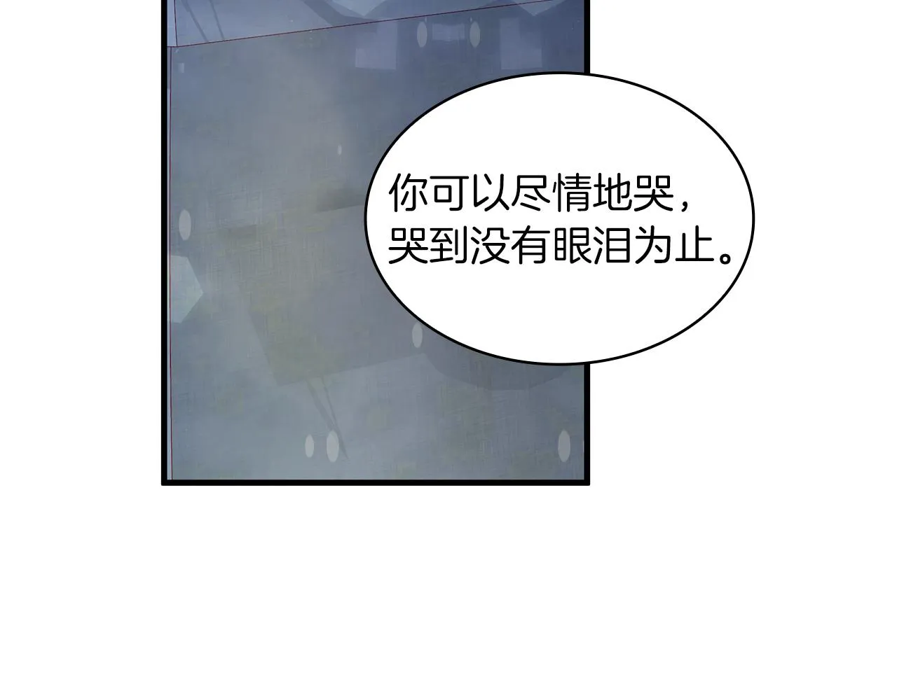 第14话 战场上绽放的一束花 第19页