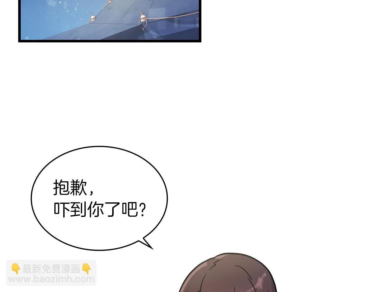 第14话 战场上绽放的一束花 第26页