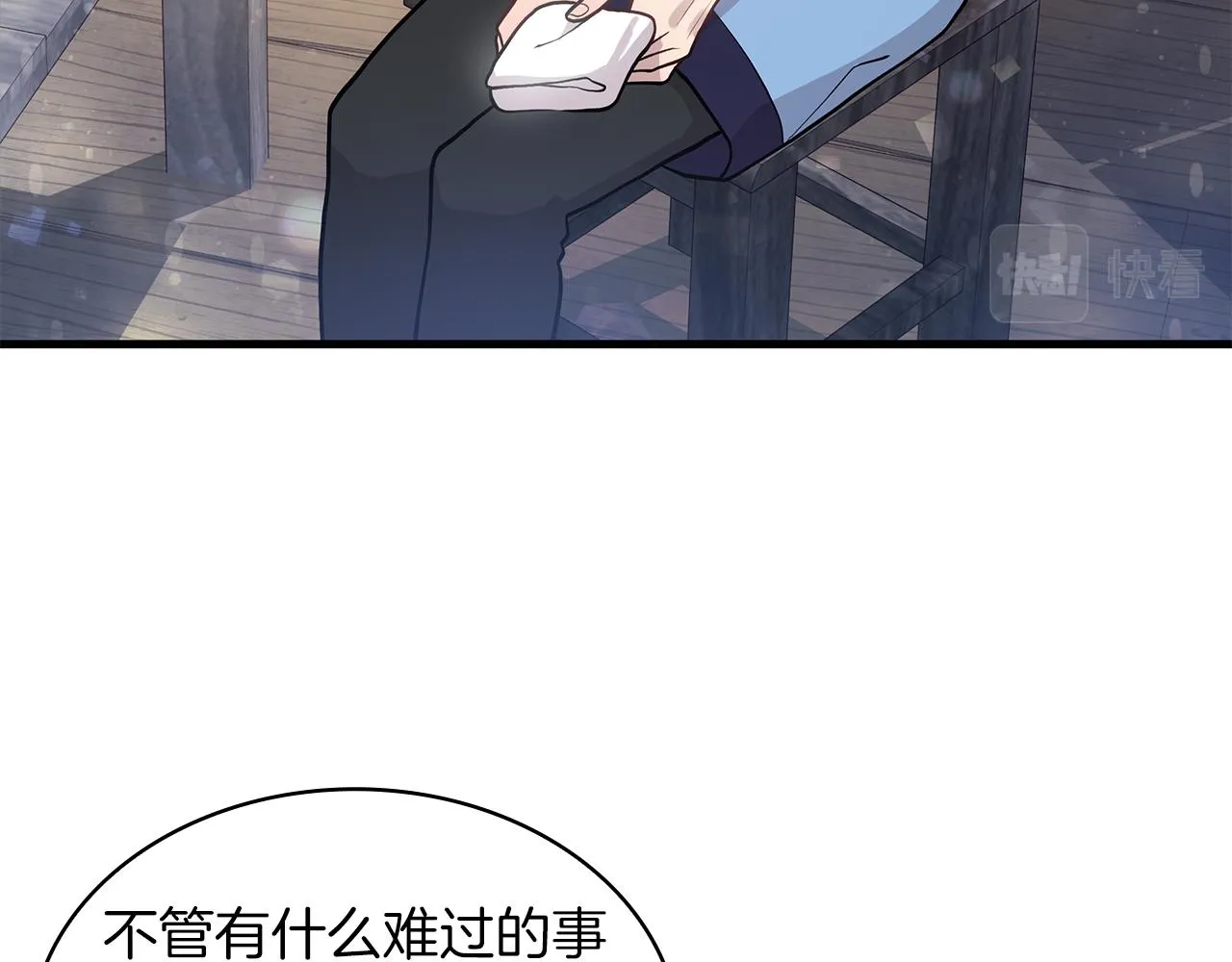 第14话 战场上绽放的一束花 第28页