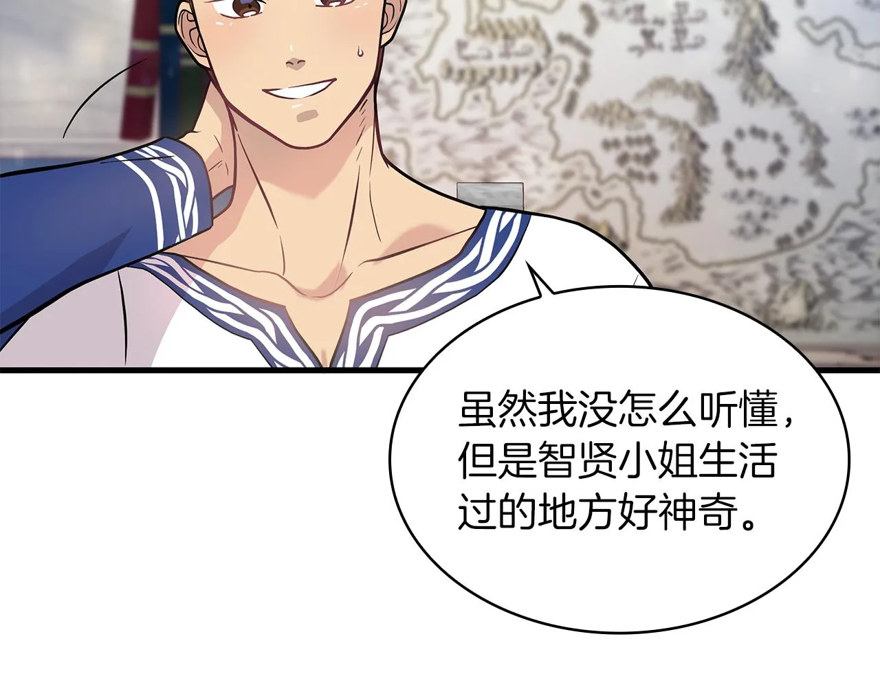 第14话 战场上绽放的一束花 第39页