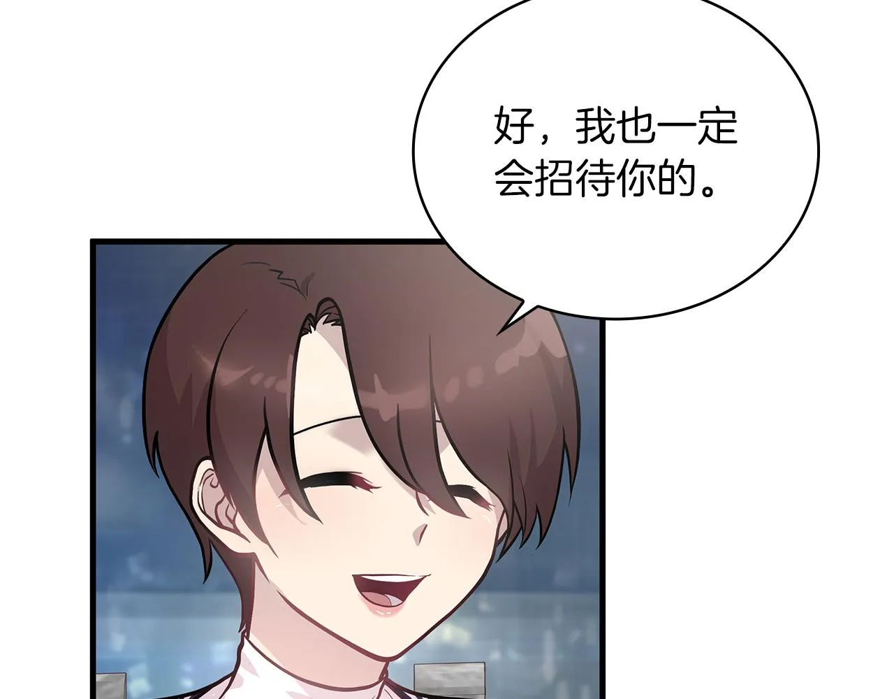 第14话 战场上绽放的一束花 第49页