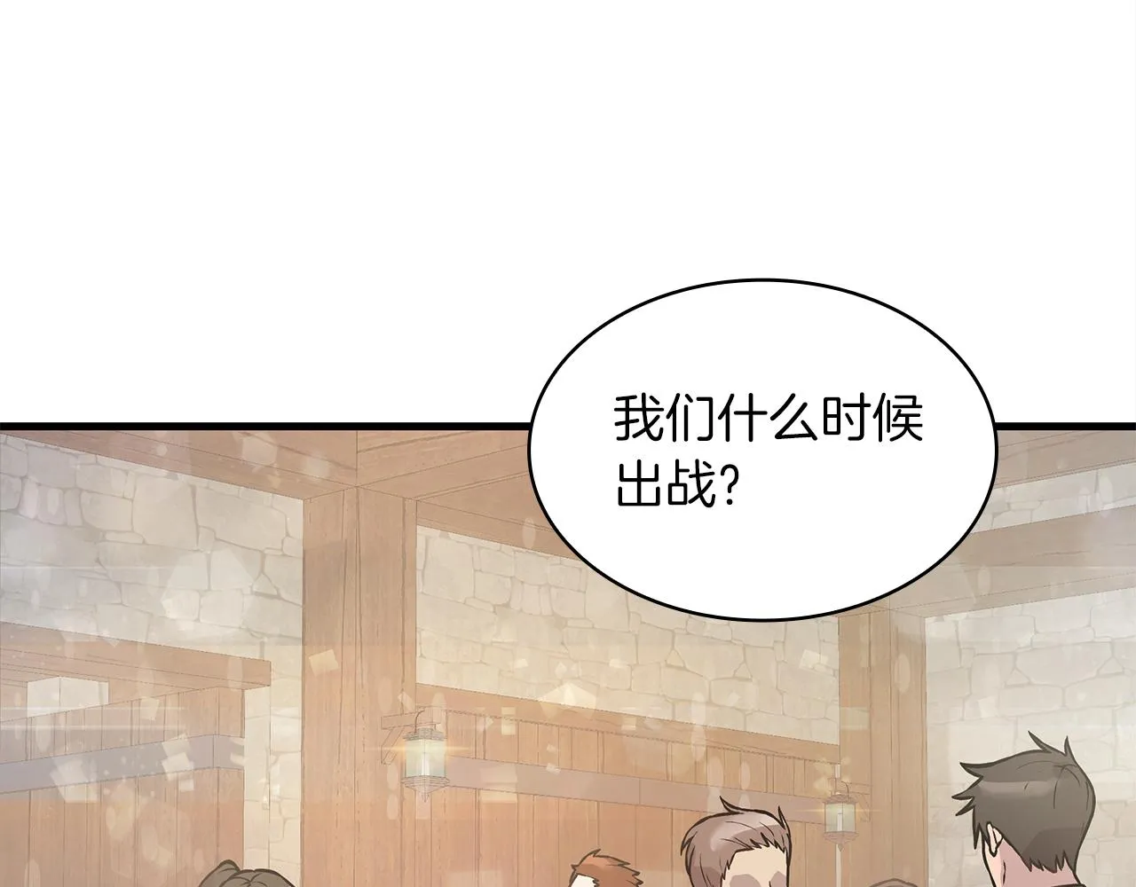 第14话 战场上绽放的一束花 第62页