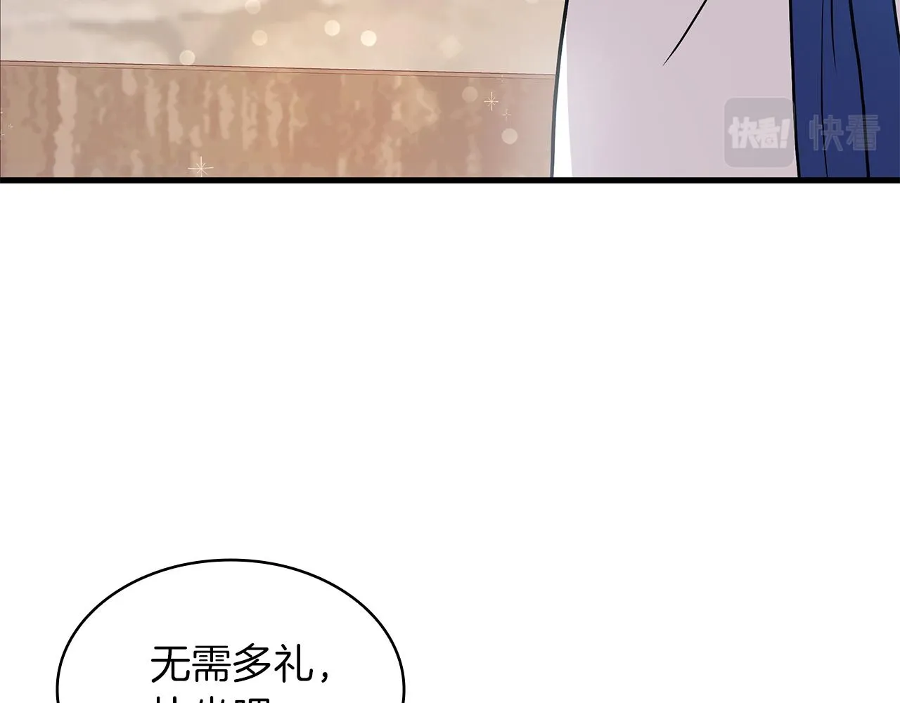 第14话 战场上绽放的一束花 第84页