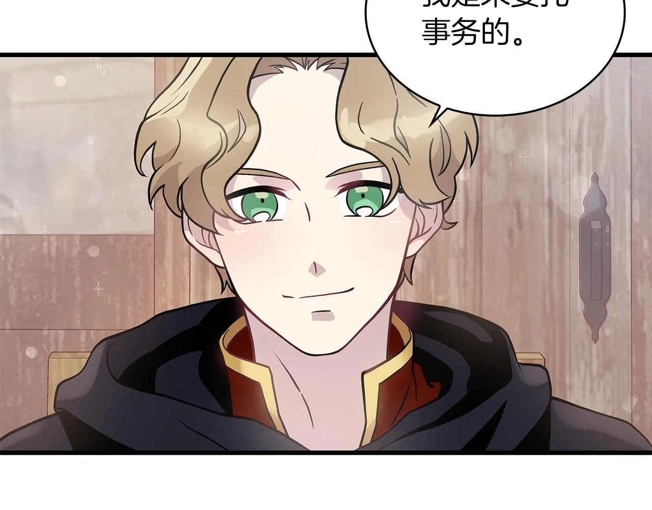 第14话 战场上绽放的一束花 第90页