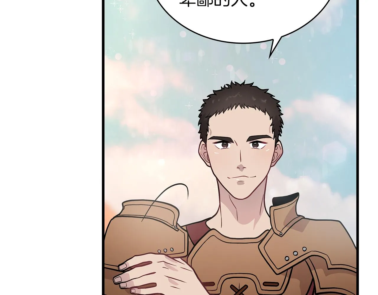 第14话 战场上绽放的一束花 第138页