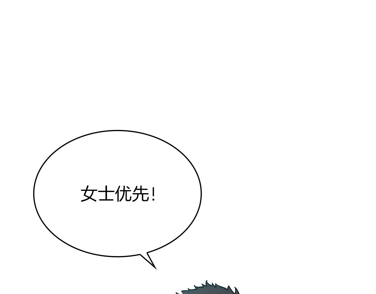 第14话 战场上绽放的一束花 第142页