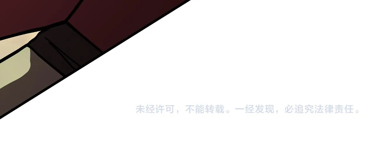 第14话 战场上绽放的一束花 第150页