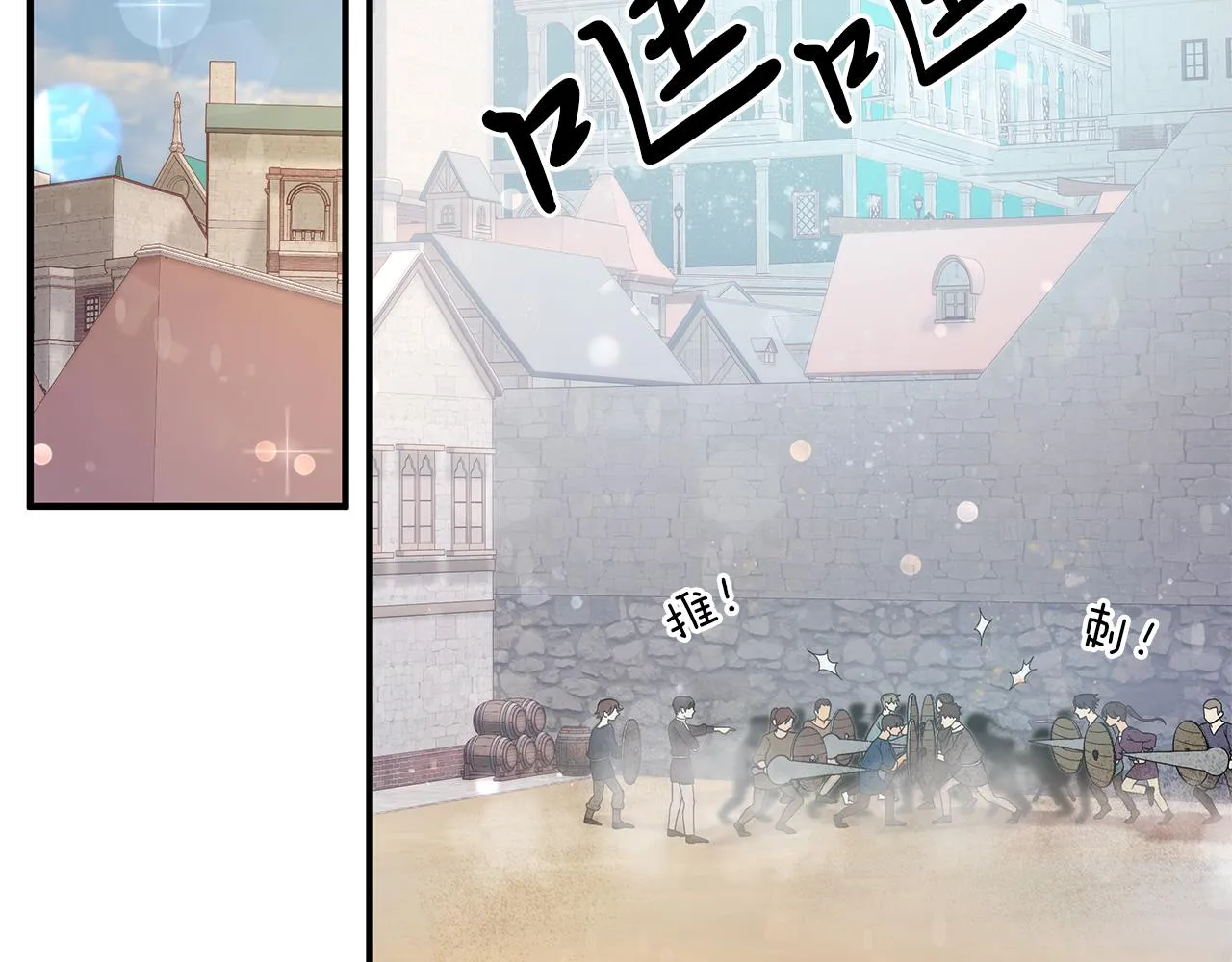 第13话 瓦尔德的心意~ 第30页