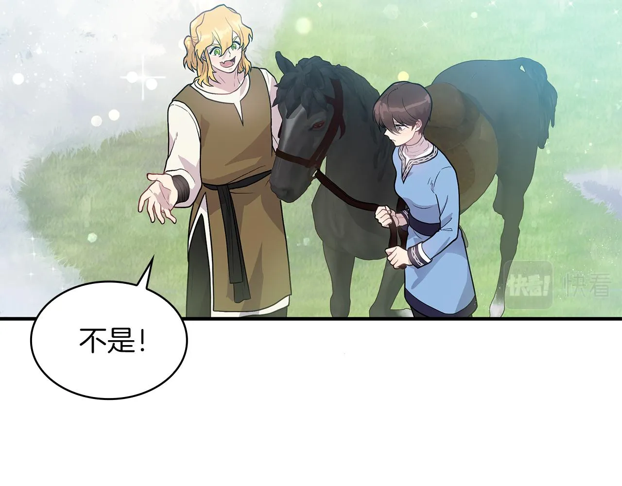 第13话 瓦尔德的心意~ 第63页