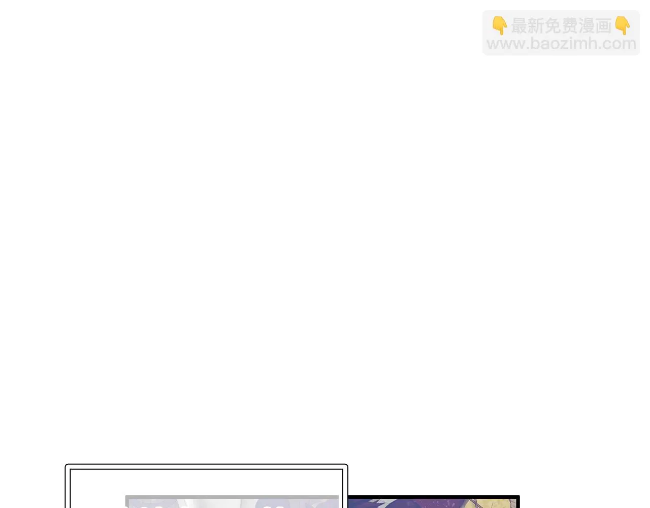 第13话 瓦尔德的心意~ 第84页