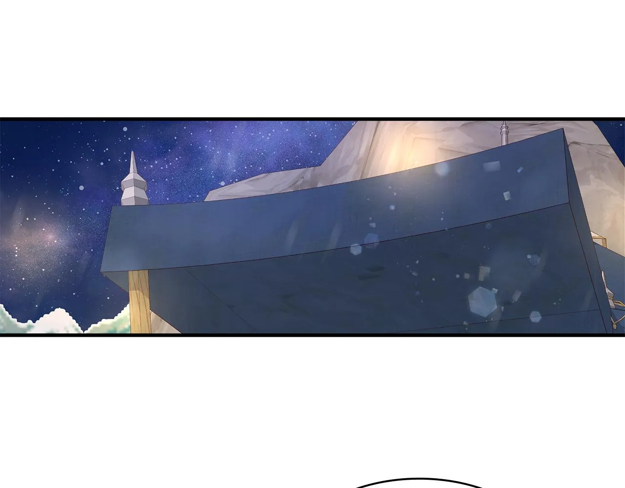 第13话 瓦尔德的心意~ 第87页