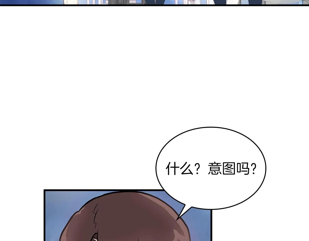 第13话 瓦尔德的心意~ 第89页