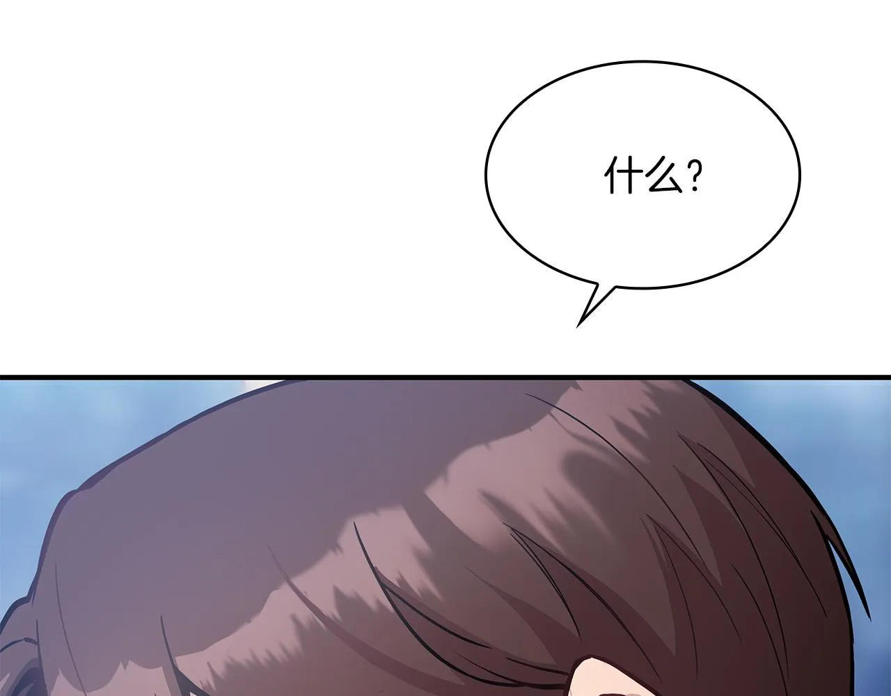 第13话 瓦尔德的心意~ 第122页